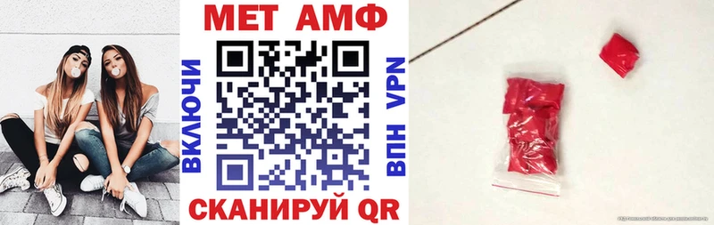 АМФ VHQ omg зеркало Нахабино как найти закладки