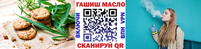 Еда ТГК конопля  Нахабино 