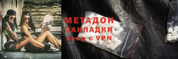 мяу мяу мука Нефтекумск
