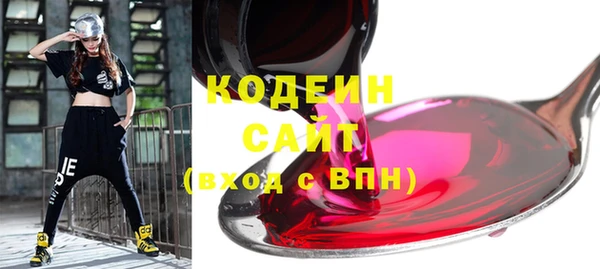 MESCALINE Нея