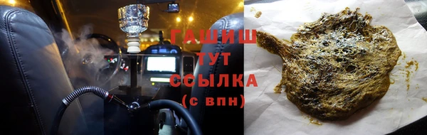 мяу мяу мука Нефтекумск