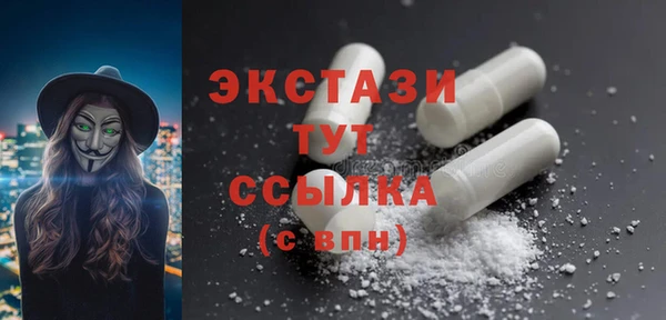 гидропоника Нефтегорск