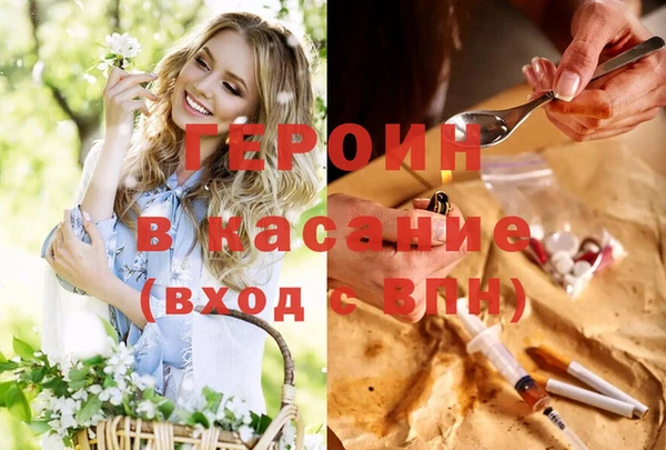 MESCALINE Нея