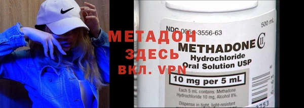 гидропоника Нефтегорск