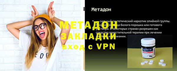 мяу мяу мука Нефтекумск
