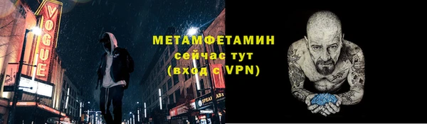 гидропоника Нефтегорск