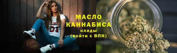 метамфетамин Абинск