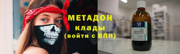 не бодяженный Абдулино