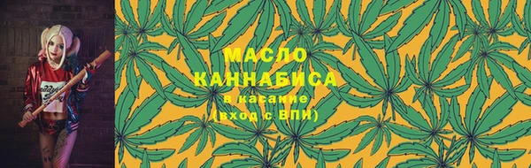 мяу мяу мука Нефтекумск