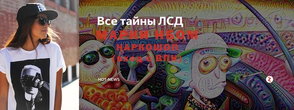 MESCALINE Нея