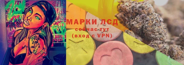 гидропоника Нефтегорск