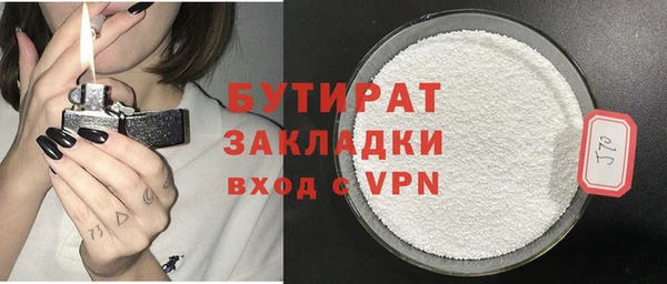 не бодяженный Абдулино