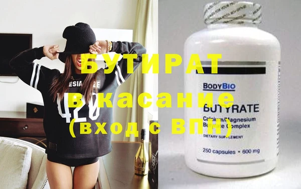 не бодяженный Абдулино