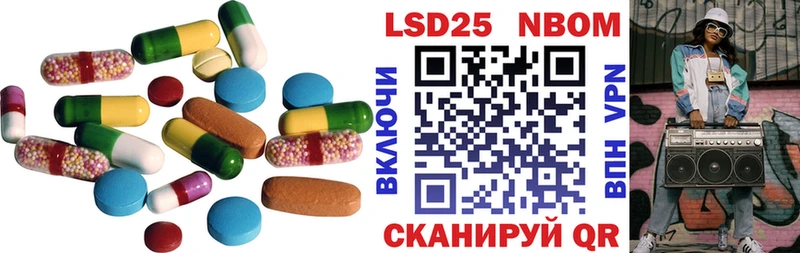 Лсд 25 экстази ecstasy  где можно купить наркотик  Нахабино 