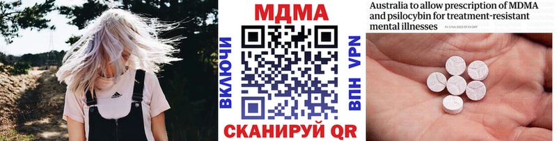 МДМА VHQ Нахабино