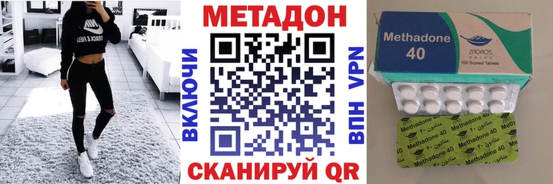 МЕТАДОН белоснежный мориарти состав Нахабино магазин наркотиков