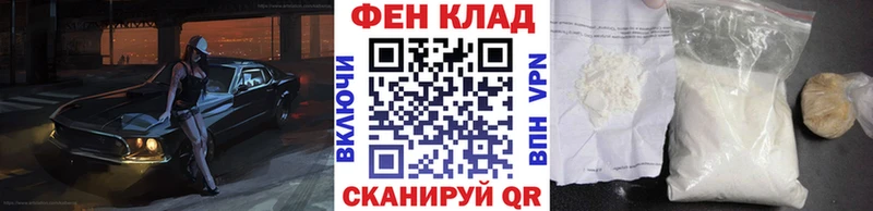 МЕТАМФЕТАМИН мет  купить наркотик  кракен ONION  Нахабино 